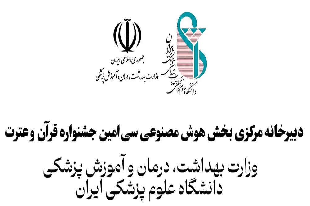 کلیپ/ دعوت دکتر طالاری جهت مشارکت در سی‌امین جشنواره قرآن و عترت وزارت بهداشت